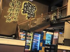 -八碗湘长沙市井菜(坡子街店)