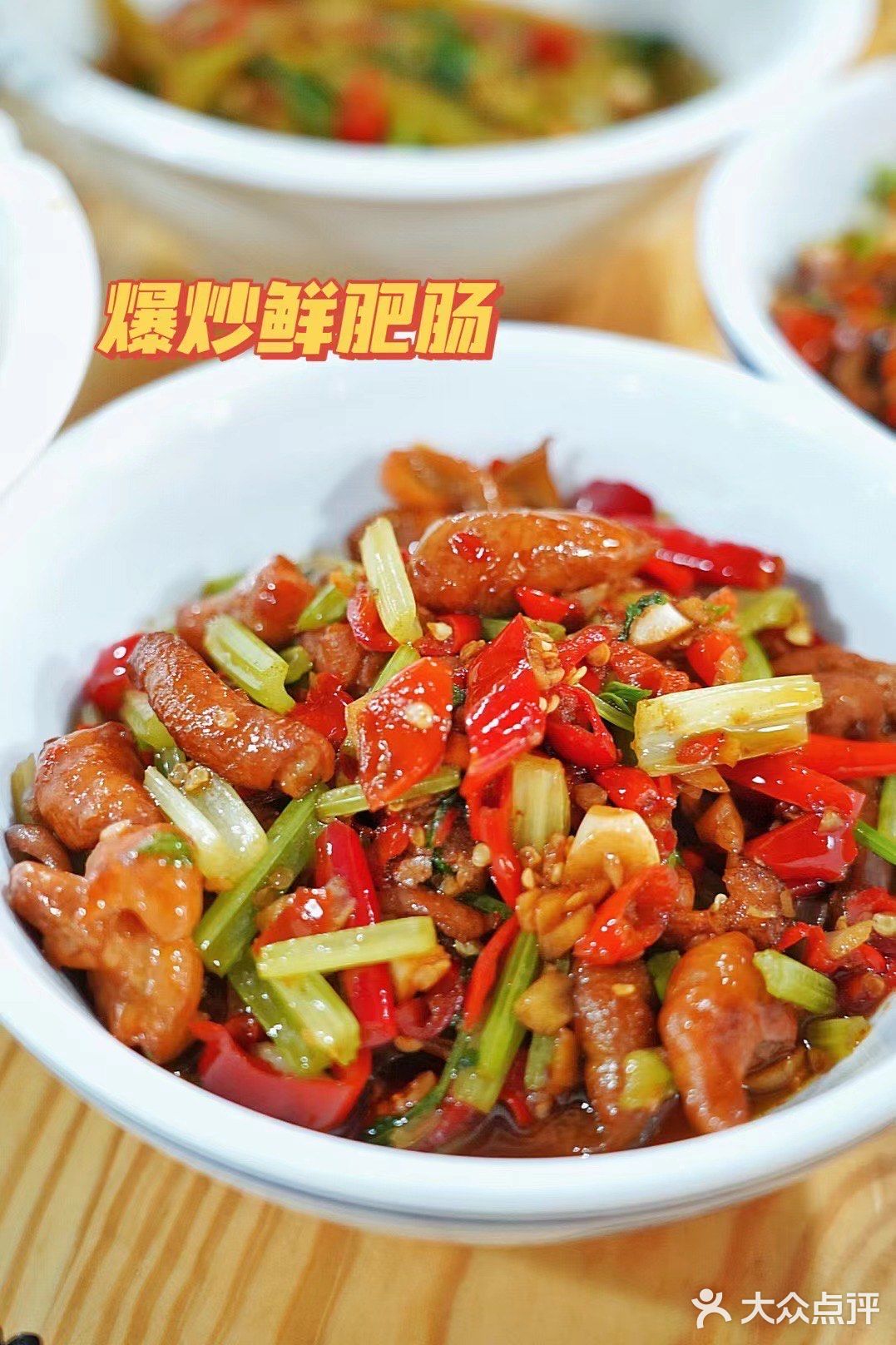 笨罗卜☑️长沙家常菜排名第1⃣️名上榜餐厅🍴