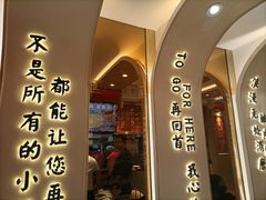 门面-再回首(西关木塔巷店)