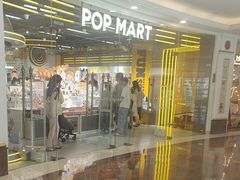 -泡泡玛特POPMART(上海环球港店)