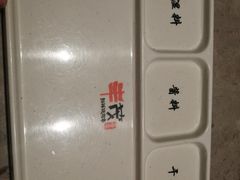 -丰茂烤串(建设街店)