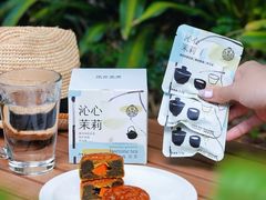 -禄运茶居·手工点心(体育西店)