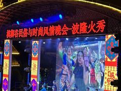 -海南槟榔谷黎苗文化旅游区