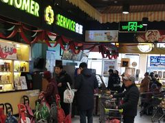 -超市发超市(学院路店)