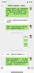 点击看大图 -佰草博士·专业祛痘祛斑培训