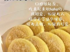 -鲍师傅糕点(大沽南路店)