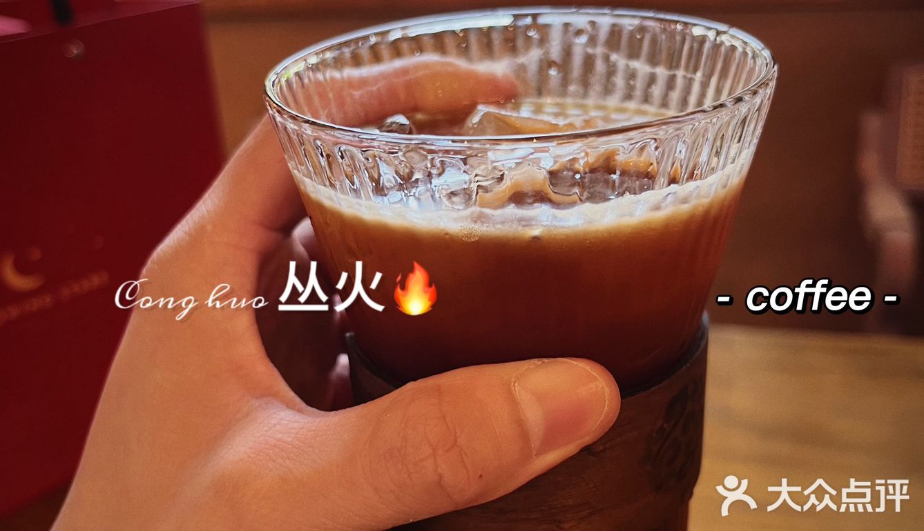 丛火咖啡｜珠海金湾最好喝的咖啡馆