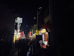 -太平老街
