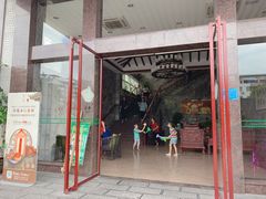 门面-椿记烧鹅(北门店)