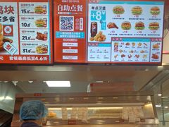 -塔斯汀·中国汉堡(蓝润置地广场店)