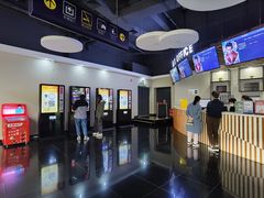 -金逸影城(名汇店)