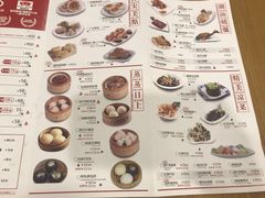 菜单-粤仔湾砂锅粥(金太湖店)