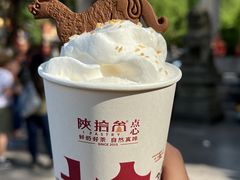 -陕拾叁-西安糕点(北院门创始店)