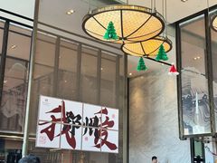 -万达文华酒店·48F云端窗景美食汇自助餐厅