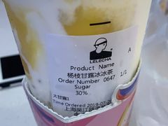 -小杨生煎(湟普汇店)