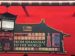 -牛New寿喜烧(曹路花园城店)