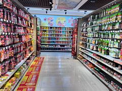 -大尔多超市(芒市店)