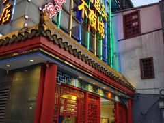 -湘潭九龙鱼头店(城南西路店)