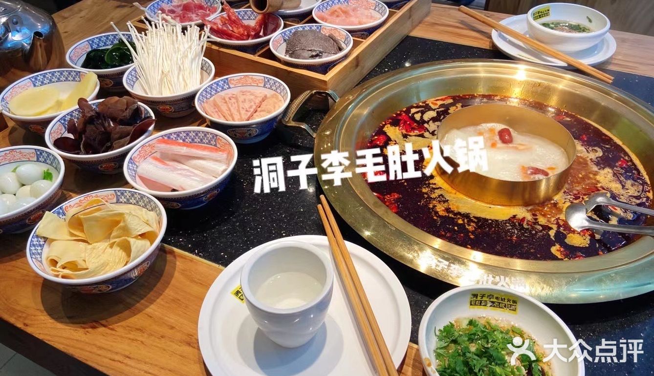 外地人的重庆之旅