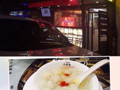 -上海豫园