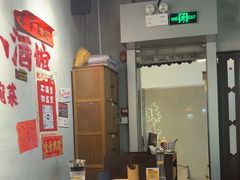 -耙吉吉川味小酒馆(本地人回头店)