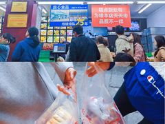 -宫廷糕点铺