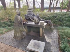 -上海方塔园