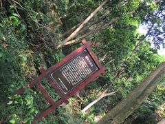 -黄公望隐居地