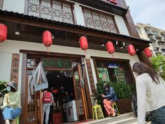 -玉桥餐厅(天坛店)