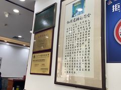 -仁信老铺(盈信城市广场B区店)
