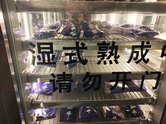 -炎蔵牛舌烤肉
