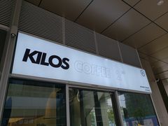 门面-Kilos咖啡馆(保利珑远店)