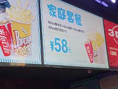 -乐享城购物中心