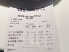-撒椒·四川江湖菜(西单大悦城店)
