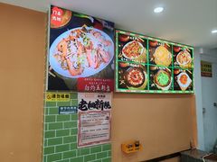 -何煲强·煲仔饭·啫啫煲顺德老字号(上下九店)