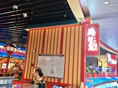 -牛New寿喜烧(金鹰世界店)