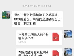 -摩梭传统篝火晚会