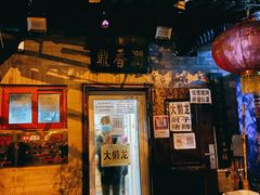 门面-鼎香润(德胜门内店)