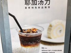 -Seesaw Coffee(环贸iapm店)