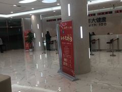 -美年大健康·体检中心(江岸分院)