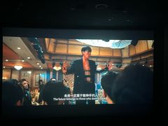-飞扬影城(正佳IMAX店)