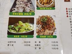 -鸿先阁·干煸虾(星沙店)