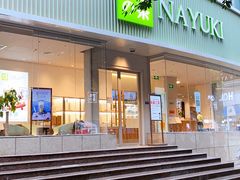 -奈雪的茶(沙坪坝印象汇店)
