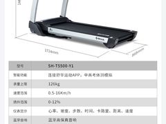 -银座商城(东城店)