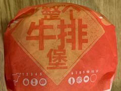 -汉堡王(南京砂之船店)