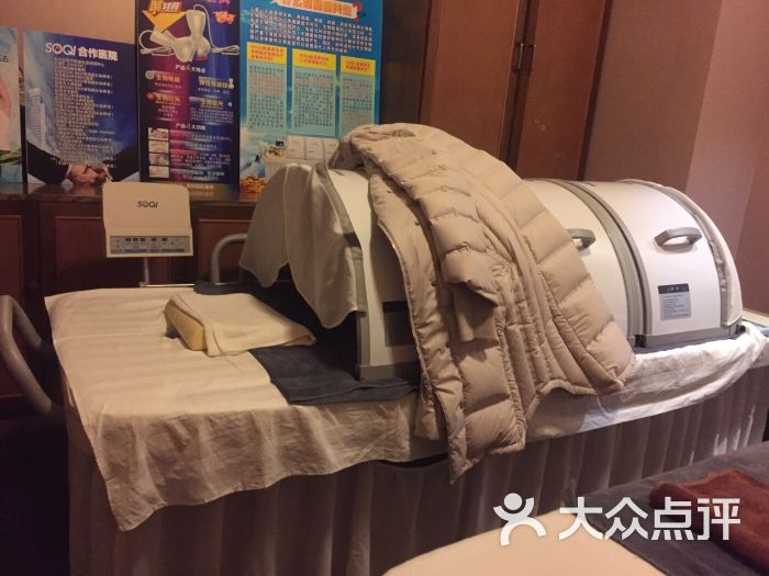 博艾馆艾灸足疗按摩图片 - 第62张