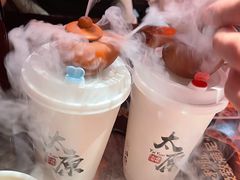 -山四砂锅(太原钟楼街店)