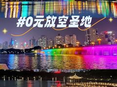 -南宁南湖公园