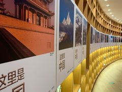 -新华文创·光的空间