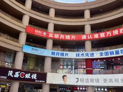 -中国丹阳眼镜城